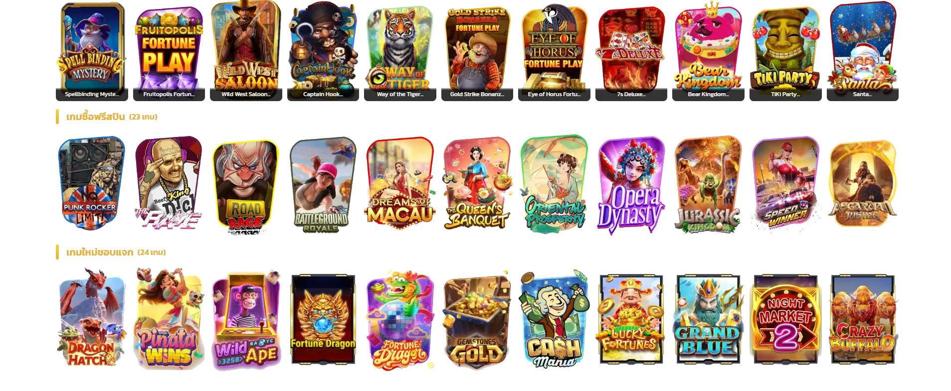 jgamingplus ทาง เข้า