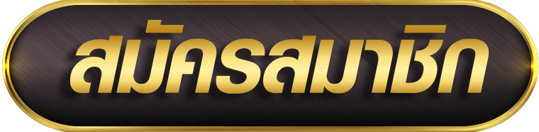 jgamingplus ทาง เข้า